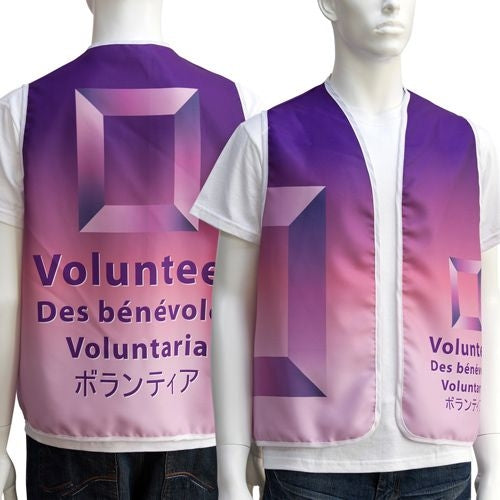 Event Identification Vest - Promotional Products